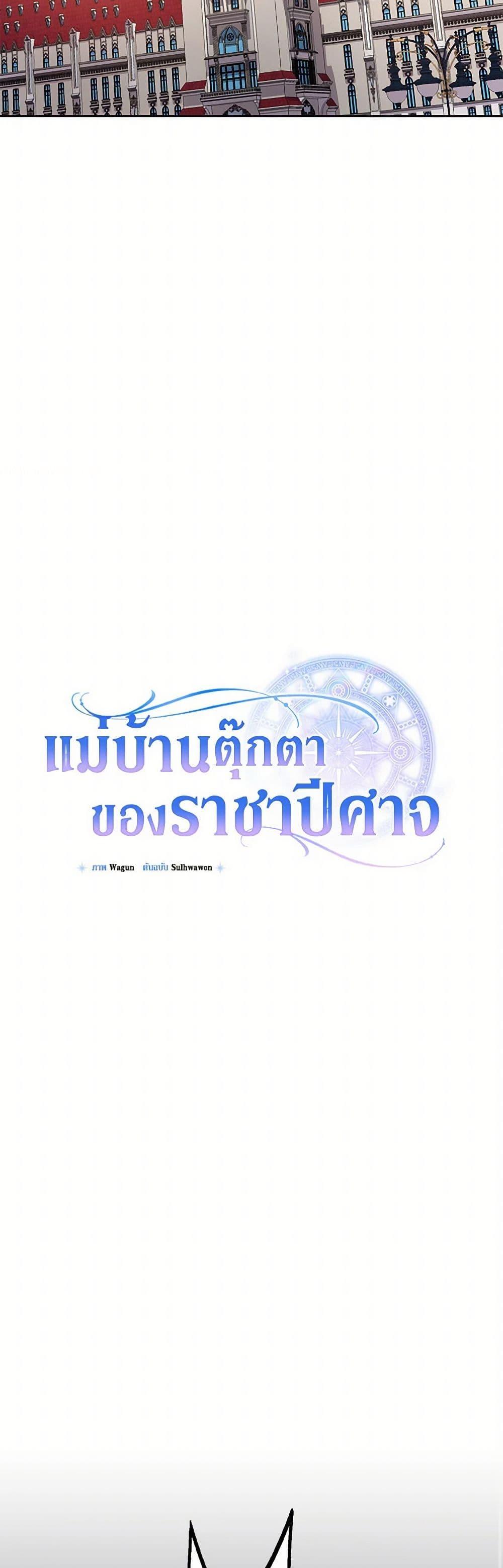 Manga-lc-com อ่านมังงะ อ่านการ์ตูน ออนไลน์ ฟรี Demon King’s Doll Butler ตอนที่ 1 2 3 4 5 6 7 8 9 10 11 12 13 14 ฟรี ไม่มีโฆษณา Manga-lc - อ่าน มังงะ อ่าน การ์ตูน ออนไลน์ อ่านมังงะ ฟรี