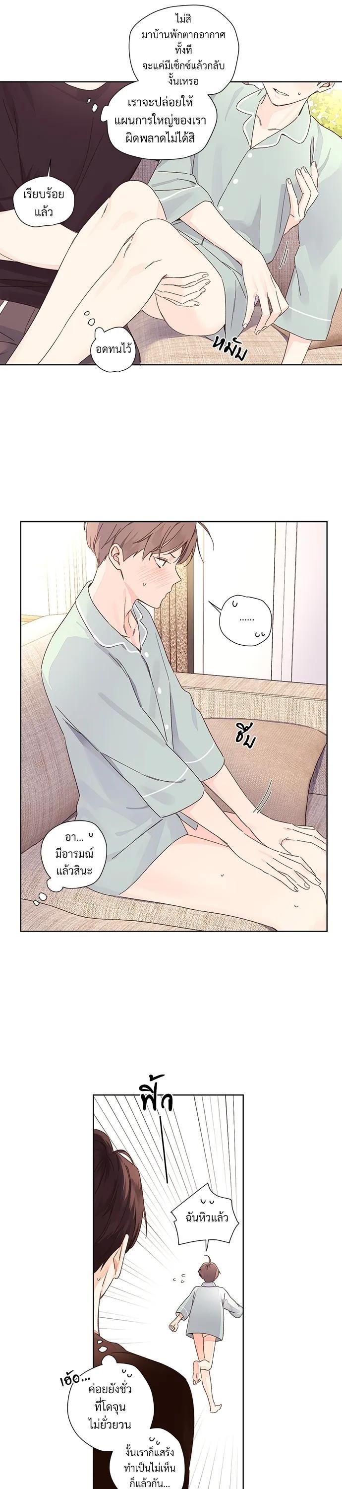 Manga-lc-com อ่านมังงะ อ่านการ์ตูน ออนไลน์ ฟรี 4 Week Lovers ตอนที่ 1 2 3 4 5 6 7 8 9 10 11 12 13 14 ฟรี ไม่มีโฆษณา Manga-lc - อ่าน มังงะ อ่าน การ์ตูน ออนไลน์ อ่านมังงะ ฟรี