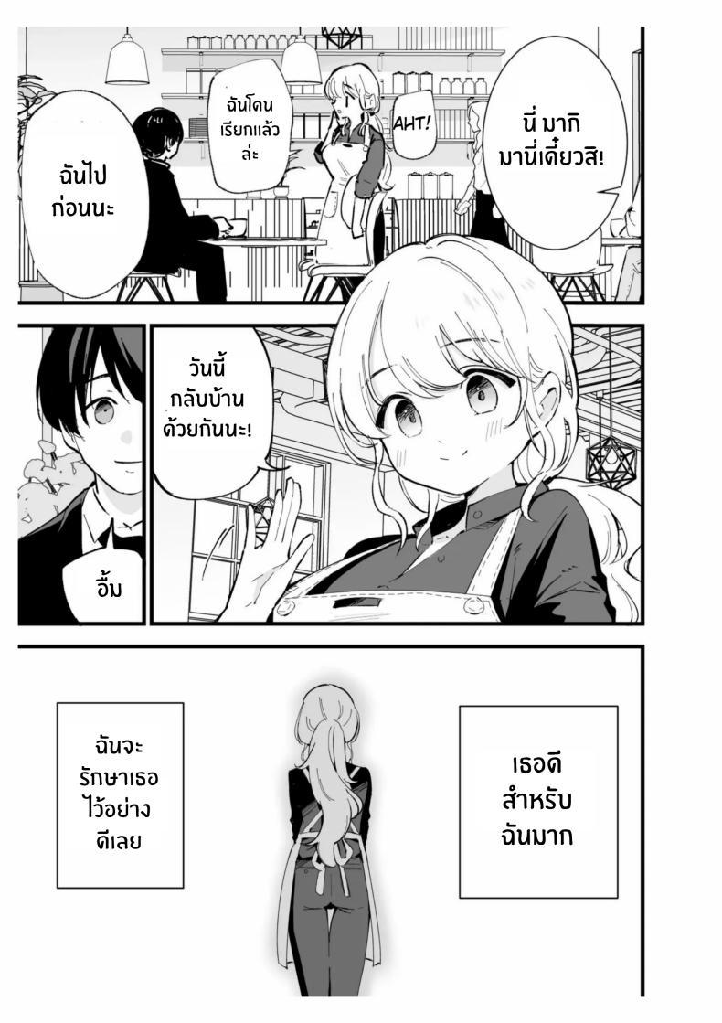 Doujin-Lc- อ่าน โดจิน มังฮวา เกาหลี ญี่ปุ่น จีน แปลไทย เเฟนสาวของผมทำงานที่คาเฟ่[Shironegiya (miya9)] Boku no Kanojo wa Cafe Tenin ~Beit Saki de Netorareta Kanojo ตอนที่ 1 2 3 4 5 6 7 8 9 10 11 12 13 14 ฟรี ไม่มีโฆษณา อ่าน โดจิน Manhwa เกาหลี ญี่ปุ่น จีน เรามีครบ คัดมาให้เน้นๆ โดจิน 18+ รับประกันความฟินโดย  Doujin Lc