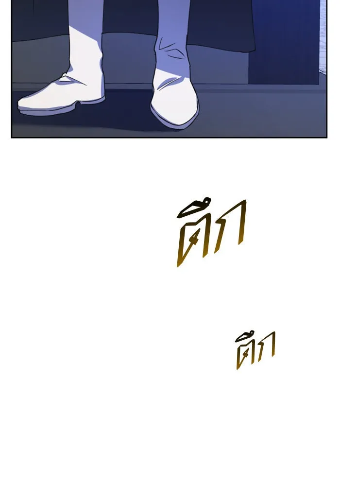 ชิงชีวิตพลิกลิขิตชะตา ตอนที่ 27. ออกเดินทางยามค่ำคืน(1) รูปที่ 44