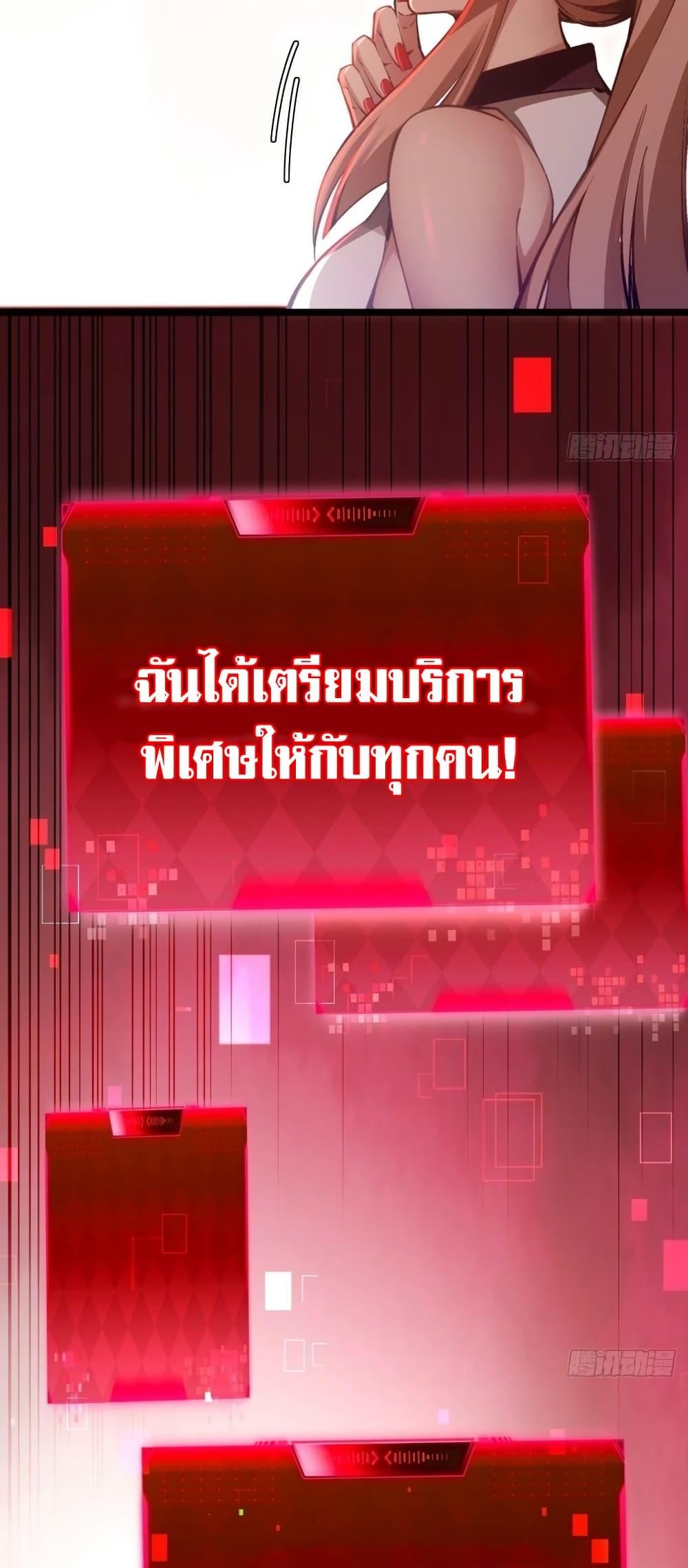 Manga-lc-com อ่านมังงะ อ่านการ์ตูน ออนไลน์ ฟรี Future City S The Awakening of Perfect Fortune ตอนที่ 1 2 3 4 5 6 7 8 9 10 11 12 13 14 ฟรี ไม่มีโฆษณา Manga-lc - อ่าน มังงะ อ่าน การ์ตูน ออนไลน์ อ่านมังงะ ฟรี