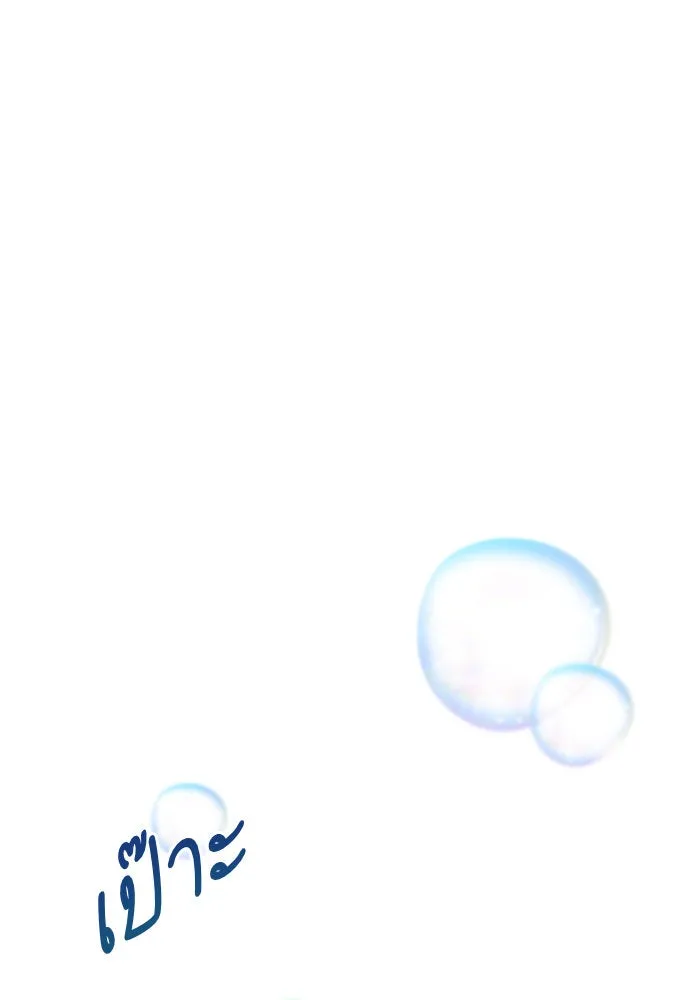 บุตรีดยุกขอไม่แต่งงานbrกับหนุ่มในฝัน ตอนที่ 43 รูปที่ 109