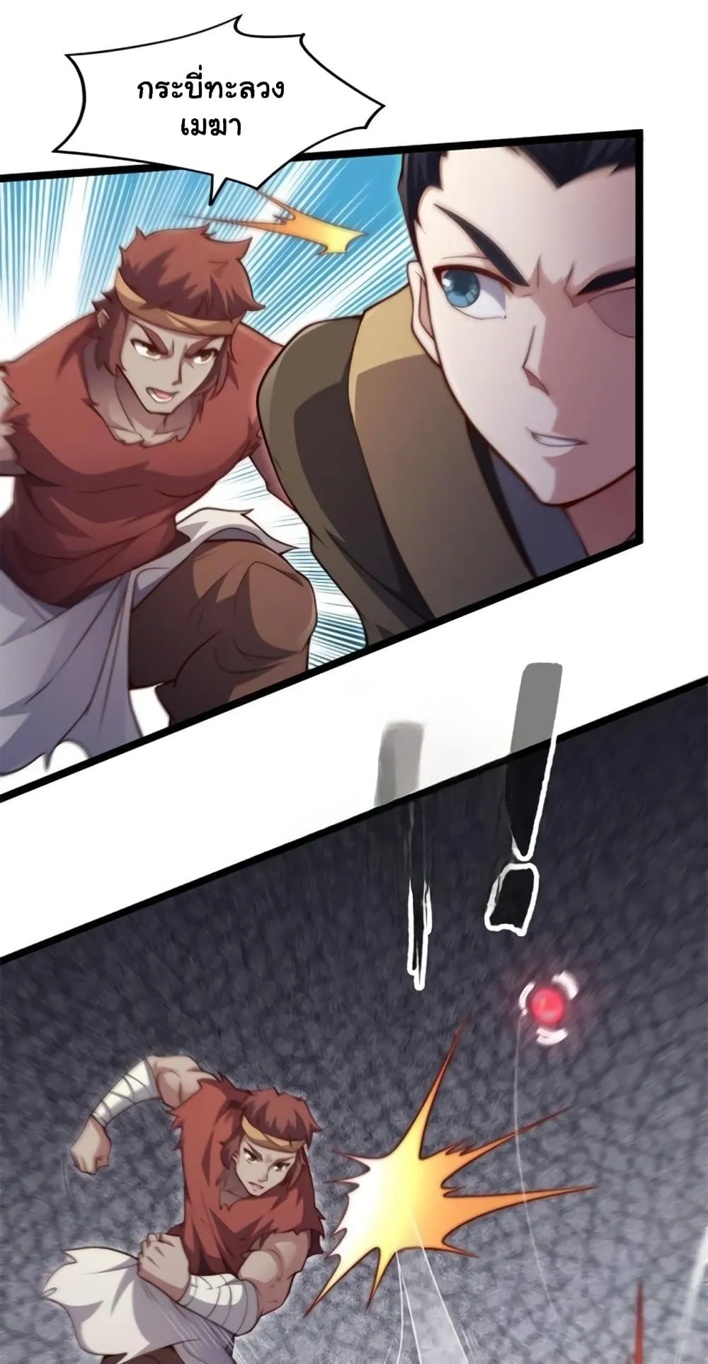 Manga-lc-com อ่านมังงะ อ่านการ์ตูน ออนไลน์ ฟรี Heaven’s Devourer ตอนที่ 1 2 3 4 5 6 7 8 9 10 11 12 13 14 ฟรี ไม่มีโฆษณา Manga-lc - อ่าน มังงะ อ่าน การ์ตูน ออนไลน์ อ่านมังงะ ฟรี