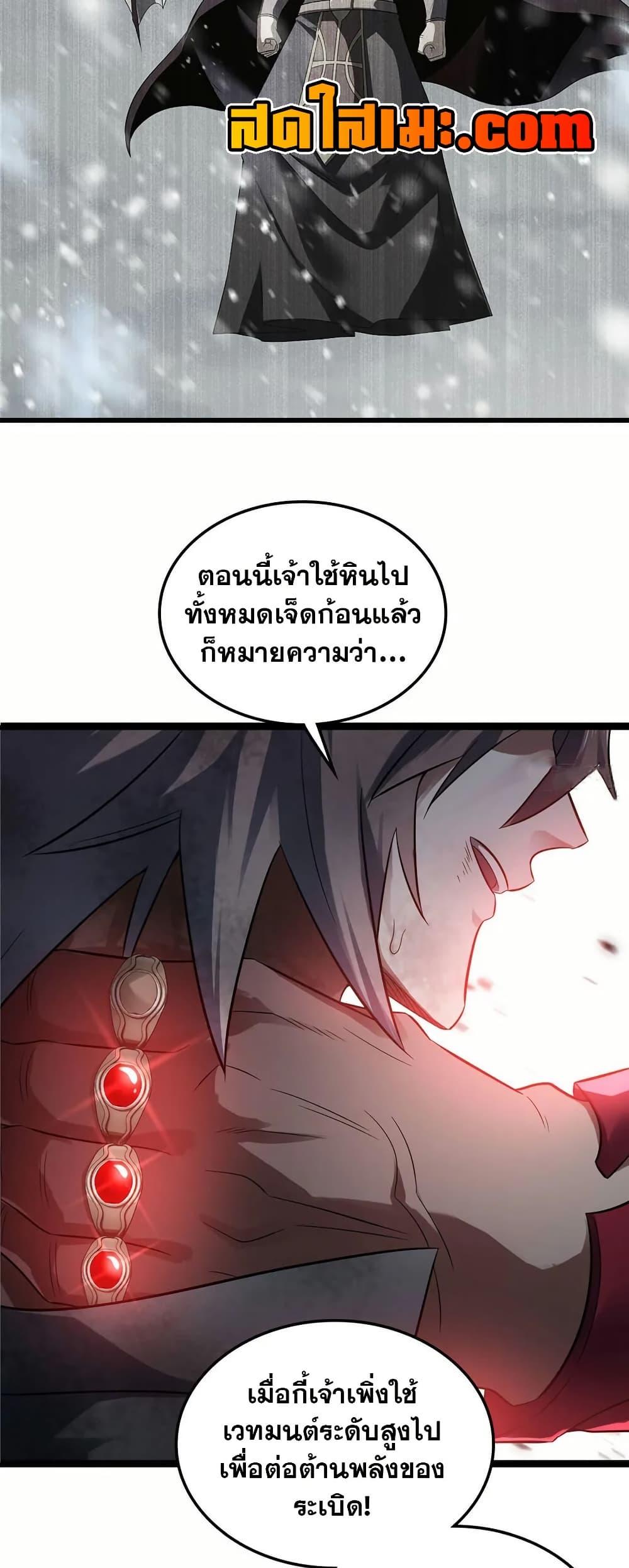 Manga-lc-com อ่านมังงะ อ่านการ์ตูน ออนไลน์ ฟรี My Wife is a Demon Queen ตอนที่ 1 2 3 4 5 6 7 8 9 10 11 12 13 14 ฟรี ไม่มีโฆษณา Manga-lc - อ่าน มังงะ อ่าน การ์ตูน ออนไลน์ อ่านมังงะ ฟรี