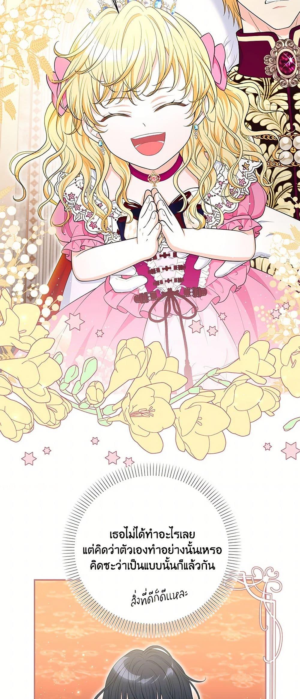 Manga-lc-com อ่านมังงะ อ่านการ์ตูน ออนไลน์ ฟรี The S-Class Baby Princess Is Too Powerful ตอนที่ 1 2 3 4 5 6 7 8 9 10 11 12 13 14 ฟรี ไม่มีโฆษณา Manga-lc - อ่าน มังงะ อ่าน การ์ตูน ออนไลน์ อ่านมังงะ ฟรี