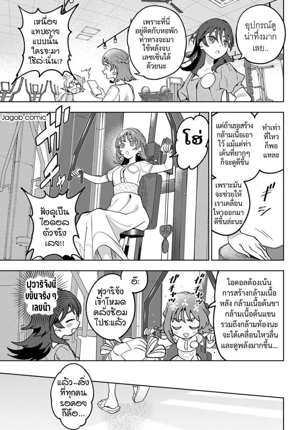 Manga-lc-com อ่านมังงะ อ่านการ์ตูน ออนไลน์ ฟรี Idolatry ตอนที่ 1 2 3 4 5 6 7 8 9 10 11 12 13 14 ฟรี ไม่มีโฆษณา Manga-lc - อ่าน มังงะ อ่าน การ์ตูน ออนไลน์ อ่านมังงะ ฟรี