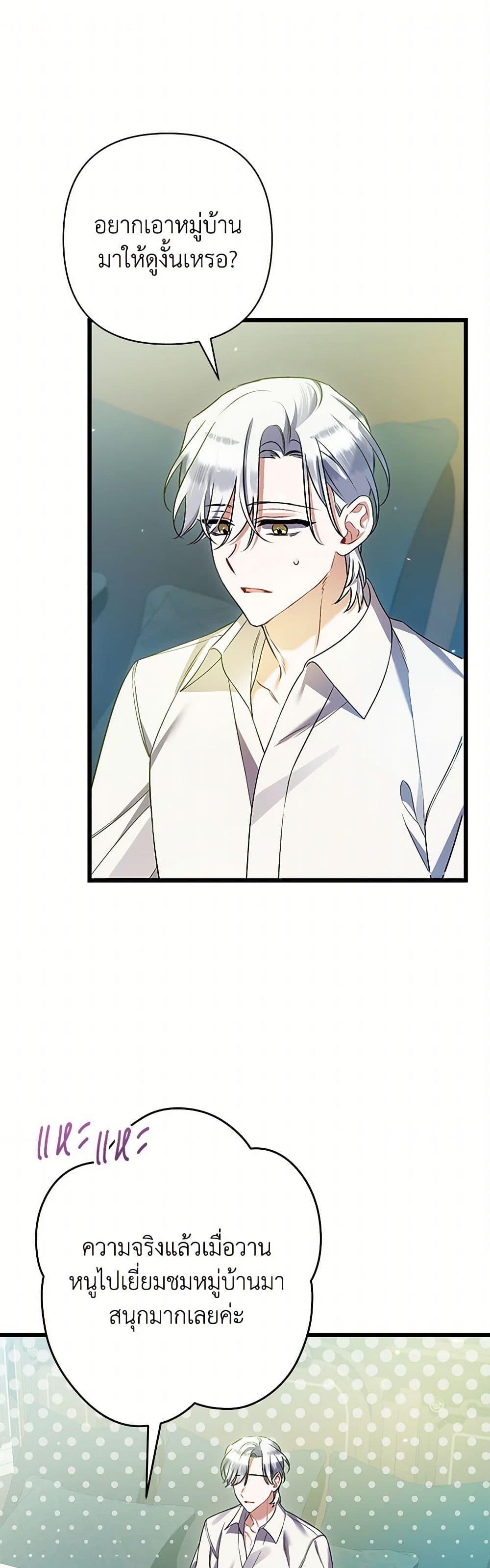 Manga-lc-com อ่านมังงะ อ่านการ์ตูน ออนไลน์ ฟรี I Was Just Taking Care of My Sick Father ตอนที่ 1 2 3 4 5 6 7 8 9 10 11 12 13 14 ฟรี ไม่มีโฆษณา Manga-lc - อ่าน มังงะ อ่าน การ์ตูน ออนไลน์ อ่านมังงะ ฟรี