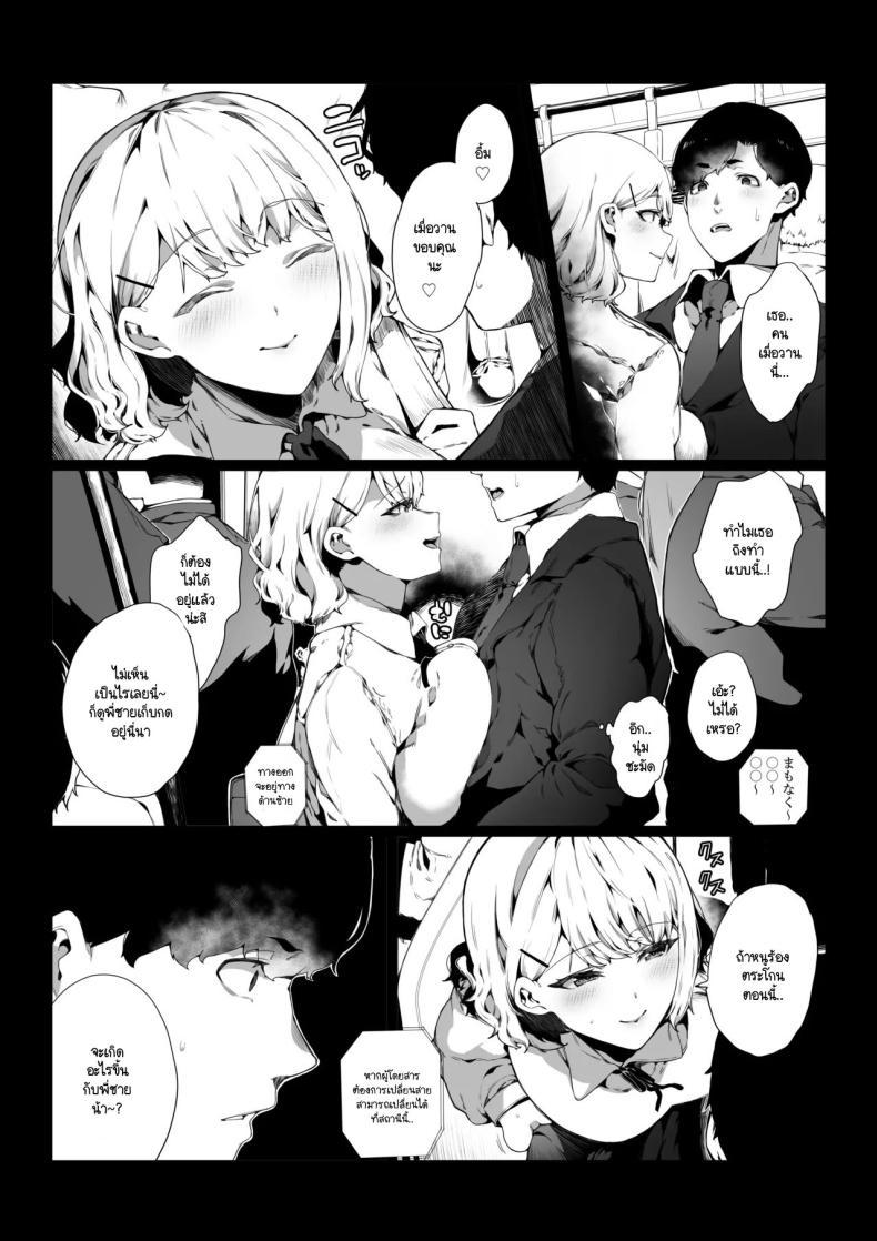 Doujin-Lc- อ่าน โดจิน มังฮวา เกาหลี ญี่ปุ่น จีน แปลไทย ใช้ชีวิตน่าเบื่ออยู่ดีๆ ก็มี JK ร่านผ่านทางมา [Nani] Tsuukinchuu ni Deatta JK wa Chijo datta ตอนที่ 1 2 3 4 5 6 7 8 9 10 11 12 13 14 ฟรี ไม่มีโฆษณา อ่าน โดจิน Manhwa เกาหลี ญี่ปุ่น จีน เรามีครบ คัดมาให้เน้นๆ โดจิน 18+ รับประกันความฟินโดย  Doujin Lc