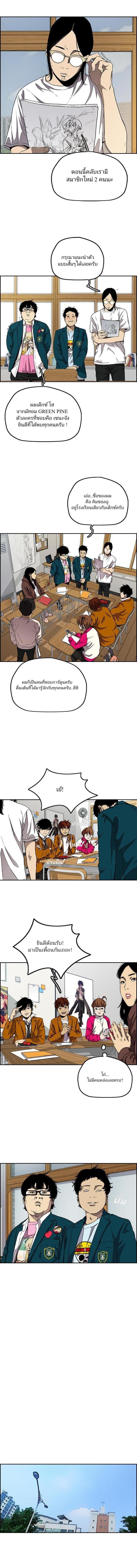 Manga-lc-com อ่านมังงะ อ่านการ์ตูน ออนไลน์ ฟรี Wind Breaker ปั่นสู้ฝัน ตอนที่ 1 2 3 4 5 6 7 8 9 10 11 12 13 14 ฟรี ไม่มีโฆษณา Manga-lc - อ่าน มังงะ อ่าน การ์ตูน ออนไลน์ อ่านมังงะ ฟรี