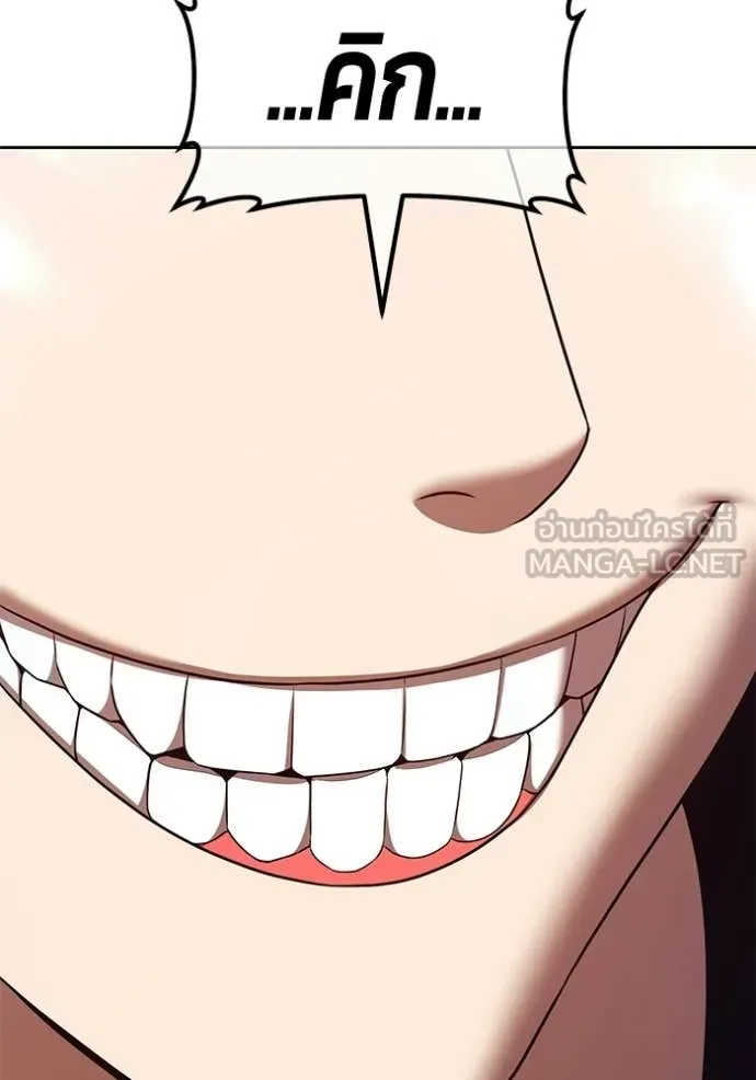 +99 ท่อนไม้ ตอนที่ 187 รูปที่ 347