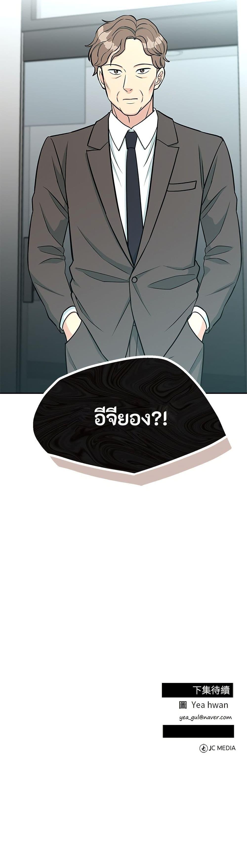 Manga-lc-com อ่านมังงะ อ่านการ์ตูน ออนไลน์ ฟรี Reincarnated as a New Employee ตอนที่ 1 2 3 4 5 6 7 8 9 10 11 12 13 14 ฟรี ไม่มีโฆษณา Manga-lc - อ่าน มังงะ อ่าน การ์ตูน ออนไลน์ อ่านมังงะ ฟรี
