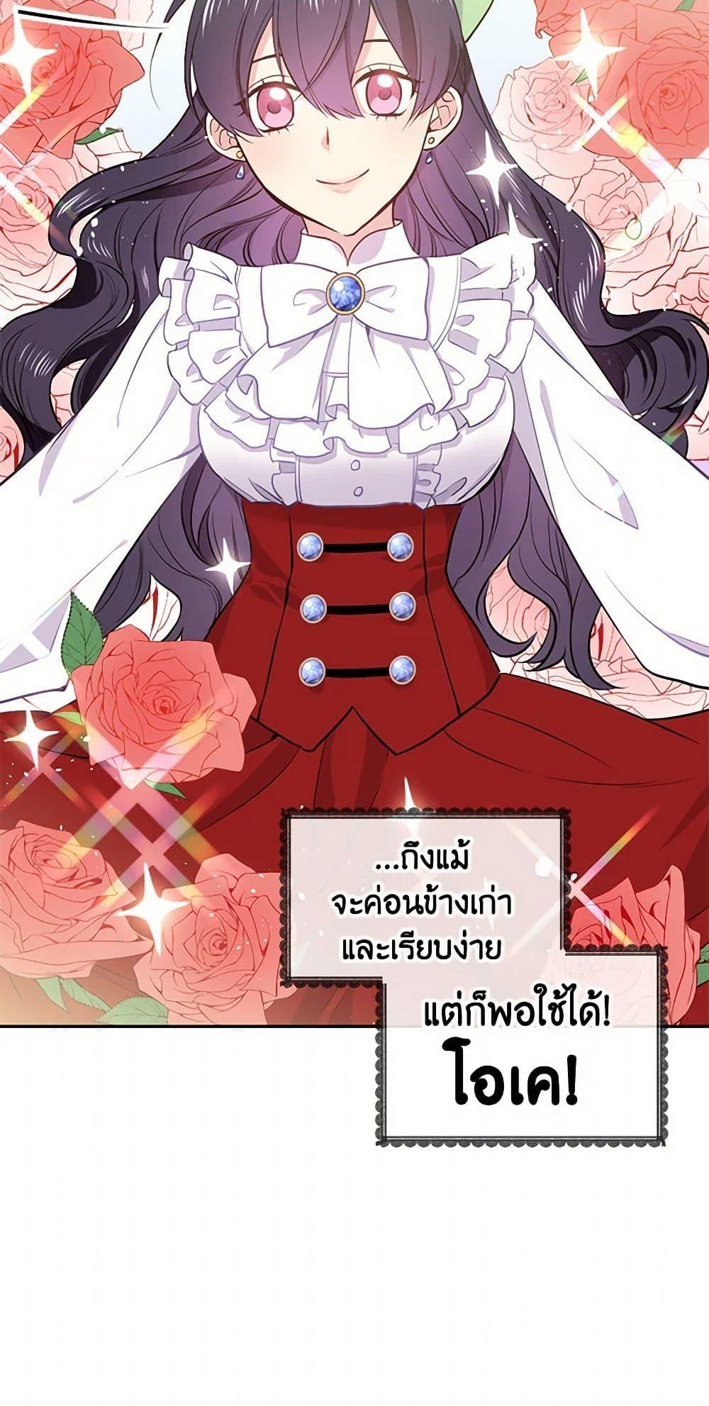 Manga-lc-com อ่านมังงะ อ่านการ์ตูน ออนไลน์ ฟรี My Goal is to Live a Long ตอนที่ 1 2 3 4 5 6 7 8 9 10 11 12 13 14 ฟรี ไม่มีโฆษณา Manga-lc - อ่าน มังงะ อ่าน การ์ตูน ออนไลน์ อ่านมังงะ ฟรี