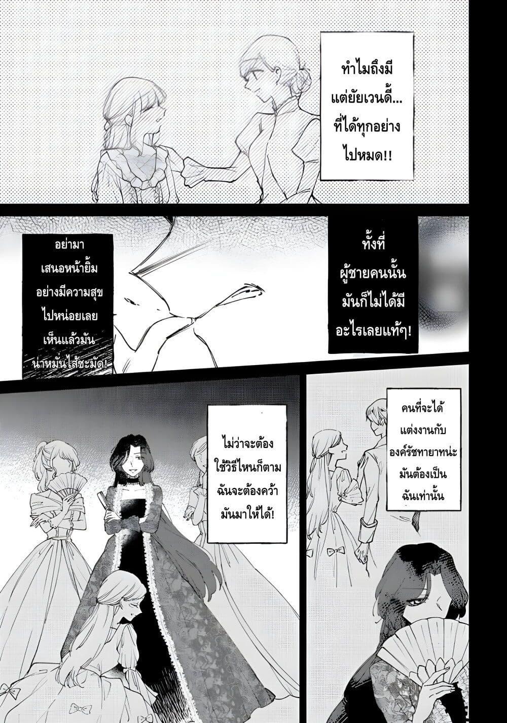 Manga-lc-com อ่านมังงะ อ่านการ์ตูน ออนไลน์ ฟรี Ane ni Kon’yakusha o Netorareta no de Wakeari Reisoku to Kekkon Shite Henkyou e to Mukaimasu Kurou no Saki ni Matteita no wa, Masaka no Dekiai to Shiawase deshita ตอนที่ 1 2 3 4 5 6 7 8 9 10 11 12 13 14 ฟรี ไม่มีโฆษณา Manga-lc - อ่าน มังงะ อ่าน การ์ตูน ออนไลน์ อ่านมังงะ ฟรี