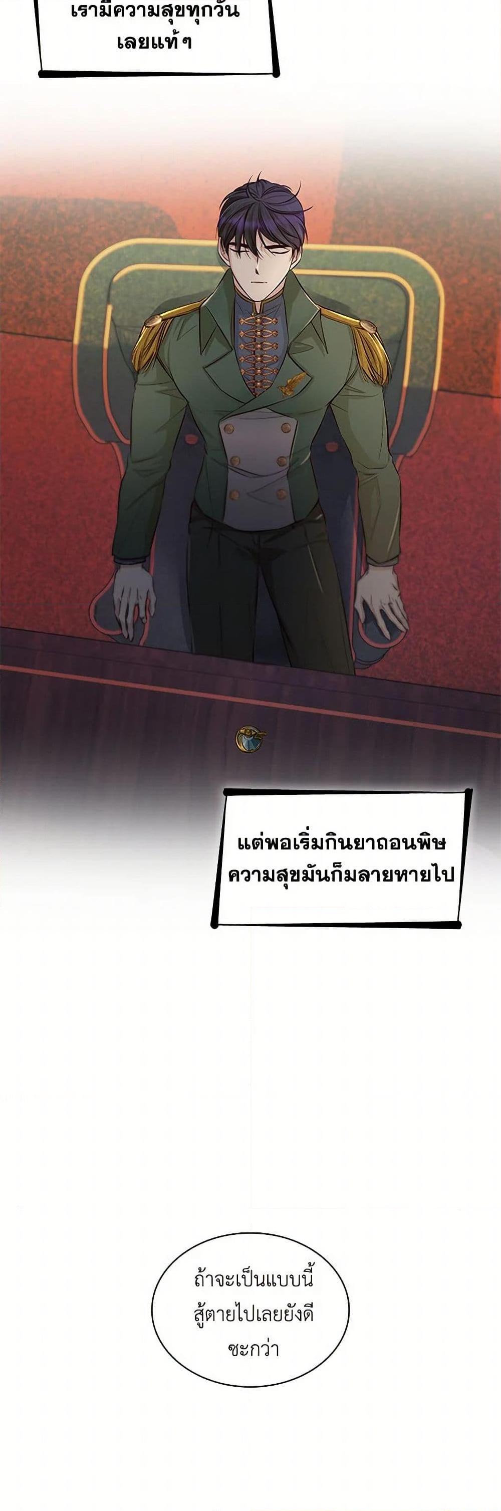 Manga-lc-com อ่านมังงะ อ่านการ์ตูน ออนไลน์ ฟรี Villains Behind the Curtains ตอนที่ 1 2 3 4 5 6 7 8 9 10 11 12 13 14 ฟรี ไม่มีโฆษณา Manga-lc - อ่าน มังงะ อ่าน การ์ตูน ออนไลน์ อ่านมังงะ ฟรี