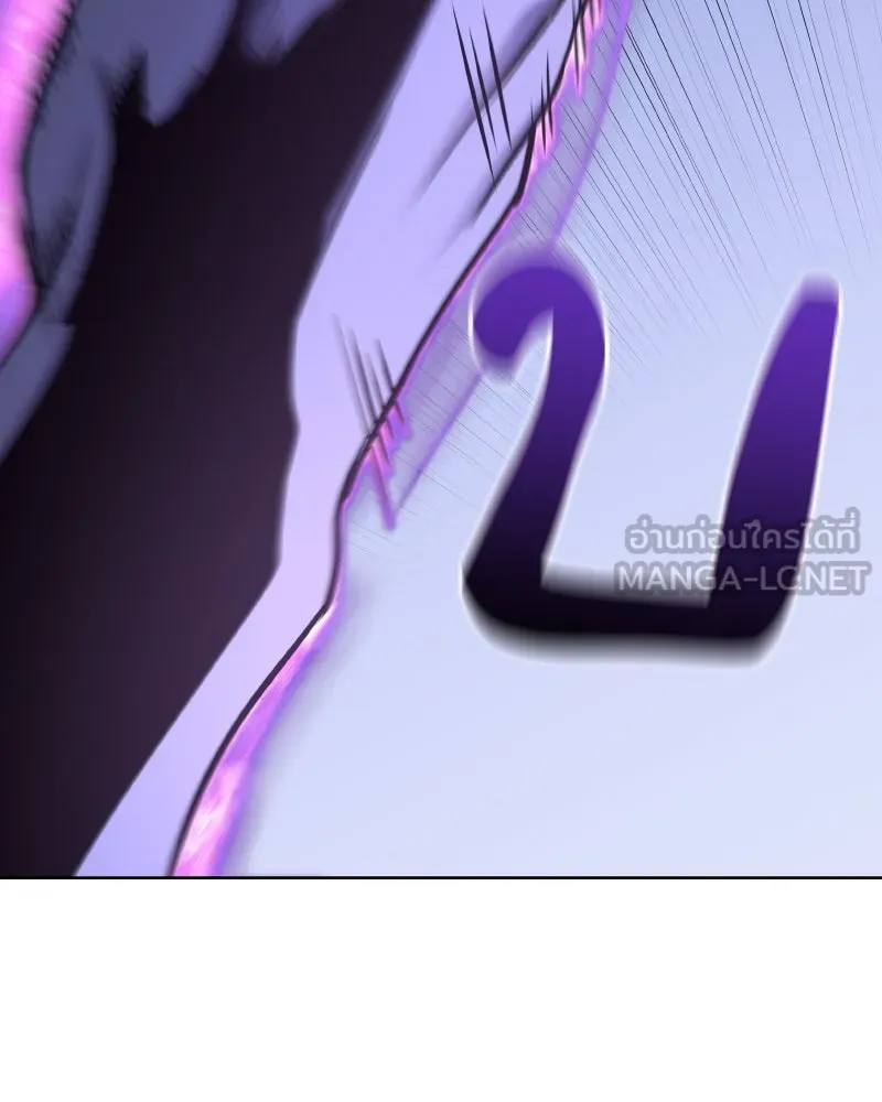 เกิดอีกทีเป็นว่าที่ประมุขลัทธิมาร ตอนที่ 61 รูปที่ 75