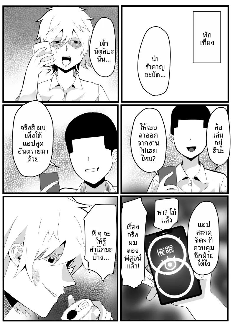 Doujin-Lc- อ่าน โดจิน มังฮวา เกาหลี ญี่ปุ่น จีน แปลไทย โรงเรียนสะกดจิต (Maetatsu) ตอนที่ 1 2 3 4 5 6 7 8 9 10 11 12 13 14 ฟรี ไม่มีโฆษณา อ่าน โดจิน Manhwa เกาหลี ญี่ปุ่น จีน เรามีครบ คัดมาให้เน้นๆ โดจิน 18+ รับประกันความฟินโดย  Doujin Lc