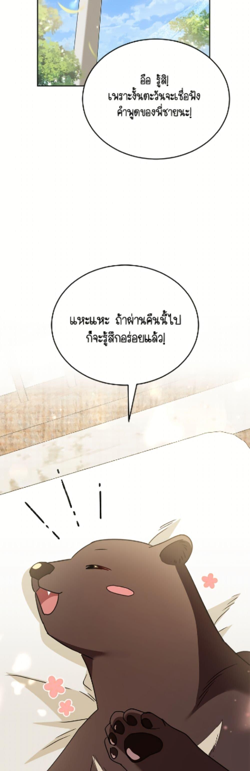 Manga-lc-com อ่านมังงะ อ่านการ์ตูน ออนไลน์ ฟรี Hello! Veterinarian! ตอนที่ 1 2 3 4 5 6 7 8 9 10 11 12 13 14 ฟรี ไม่มีโฆษณา Manga-lc - อ่าน มังงะ อ่าน การ์ตูน ออนไลน์ อ่านมังงะ ฟรี