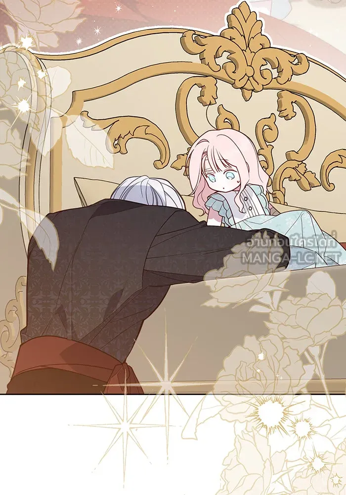 หนูน้อยทรราช ตอนที่ 71 รูปที่ 54