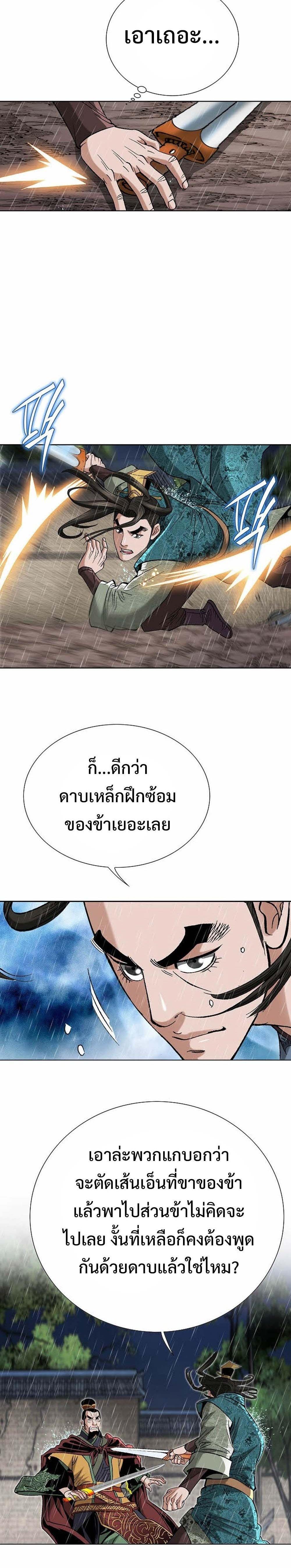 Manga-lc-com อ่านมังงะ อ่านการ์ตูน ออนไลน์ ฟรี Biography of a Novice Warrior ตอนที่ 1 2 3 4 5 6 7 8 9 10 11 12 13 14 ฟรี ไม่มีโฆษณา Manga-lc - อ่าน มังงะ อ่าน การ์ตูน ออนไลน์ อ่านมังงะ ฟรี