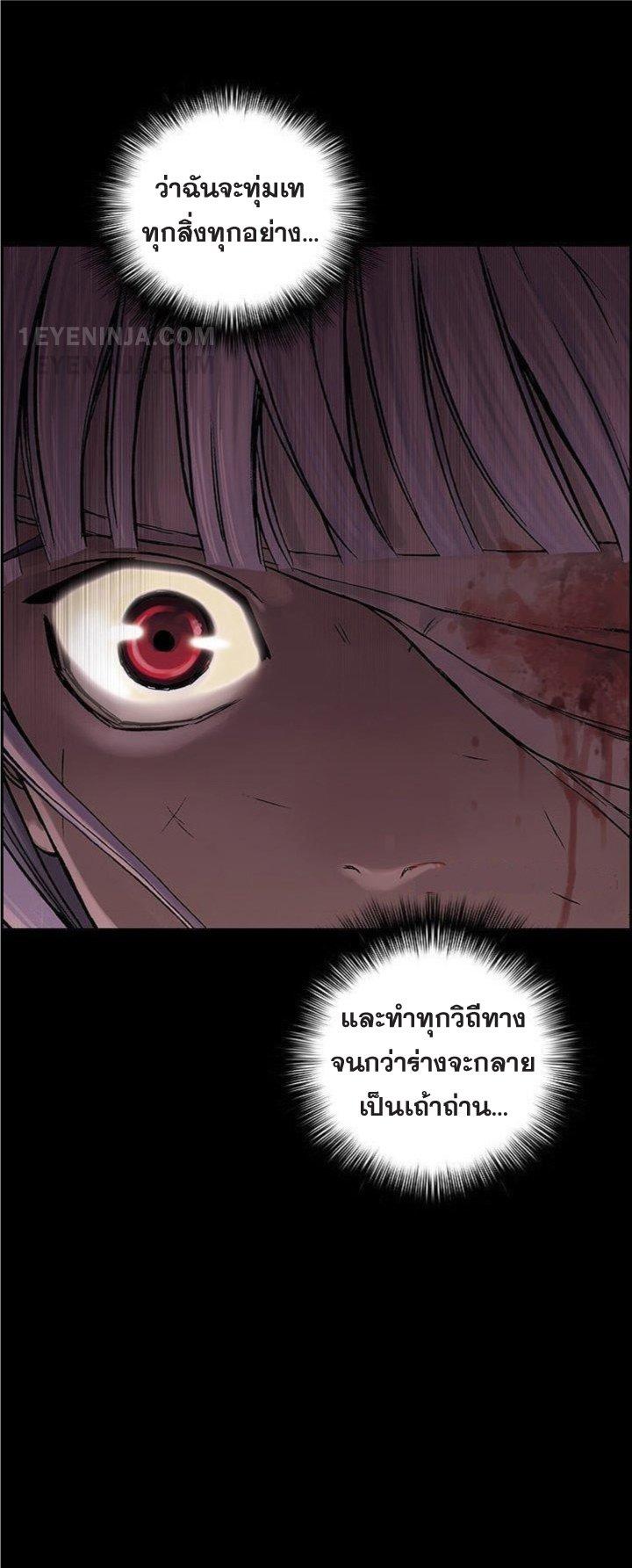 Manga-lc-com อ่านมังงะ อ่านการ์ตูน ออนไลน์ ฟรี Leviathan เลวีอาธาน อสูรกายใต้สมุทร ตอนที่ 1 2 3 4 5 6 7 8 9 10 11 12 13 14 ฟรี ไม่มีโฆษณา Manga-lc - อ่าน มังงะ อ่าน การ์ตูน ออนไลน์ อ่านมังงะ ฟรี