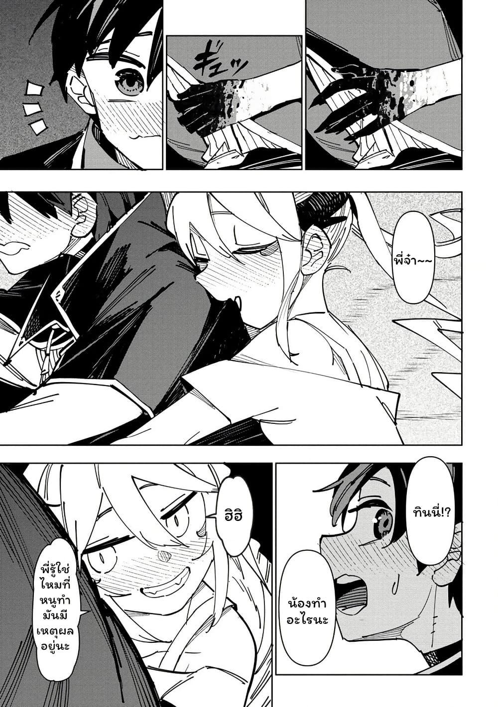 Manga-lc-com อ่านมังงะ อ่านการ์ตูน ออนไลน์ ฟรี Tsuihousareta Renkinjutsushi wa Mujikaku ni Densetsu to Naru Yandere Imouto (Oukoku no Shugoryuu) to Issho ni Henkyou de Shiawase ni Kurashimasu! ตอนที่ 1 2 3 4 5 6 7 8 9 10 11 12 13 14 ฟรี ไม่มีโฆษณา Manga-lc - อ่าน มังงะ อ่าน การ์ตูน ออนไลน์ อ่านมังงะ ฟรี