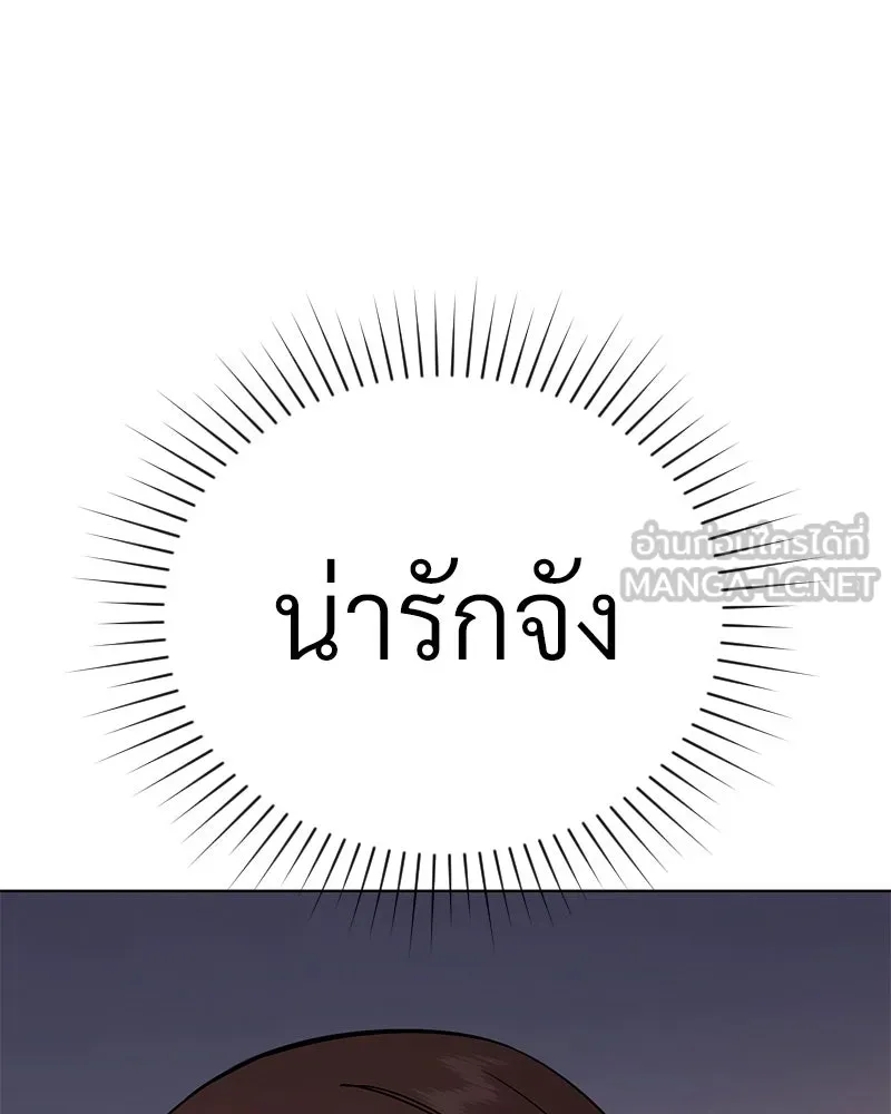 Level One Dreamersbrผู้ชนะรักนี้ต้องเป็น ตอนที่ 63 (ตอนพิเศษ 2) รูปที่ 12