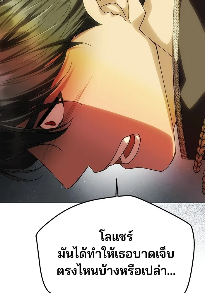 เกมรักจับสามี ตอนที่ 83 รูปที่ 61