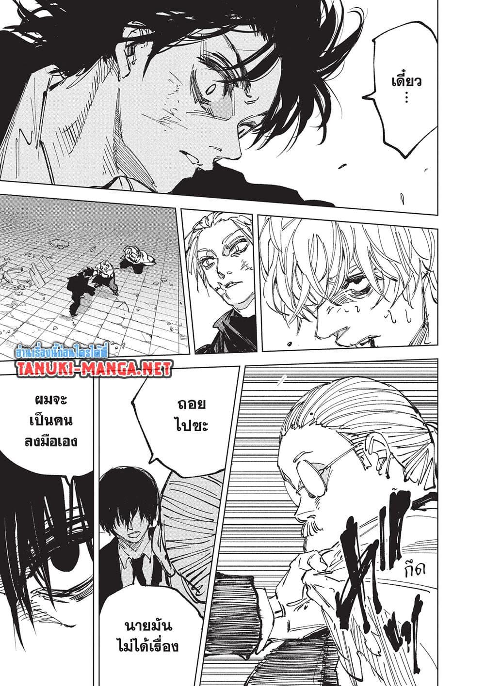 Manga-lc-com อ่านมังงะ อ่านการ์ตูน ออนไลน์ ฟรี Sakamoto Days ตอนที่ 1 2 3 4 5 6 7 8 9 10 11 12 13 14 ฟรี ไม่มีโฆษณา Manga-lc - อ่าน มังงะ อ่าน การ์ตูน ออนไลน์ อ่านมังงะ ฟรี