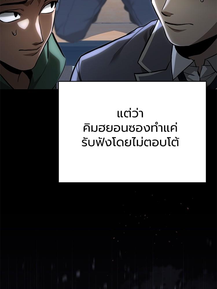 Doujin-Lc- อ่าน โดจิน มังฮวา เกาหลี ญี่ปุ่น จีน แปลไทย Devil Returns To School Days ตอนที่ 1 2 3 4 5 6 7 8 9 10 11 12 13 14 ฟรี ไม่มีโฆษณา อ่าน โดจิน Manhwa เกาหลี ญี่ปุ่น จีน เรามีครบ คัดมาให้เน้นๆ โดจิน 18+ รับประกันความฟินโดย  Doujin Lc