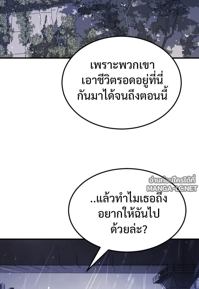 Manga-lc-com อ่านมังงะ อ่านการ์ตูน ออนไลน์ ฟรี วันดีคืนดี โซลก็ ตอนที่ 1 2 3 4 5 6 7 8 9 10 11 12 13 14 ฟรี ไม่มีโฆษณา Manga-lc - อ่าน มังงะ อ่าน การ์ตูน ออนไลน์ อ่านมังงะ ฟรี