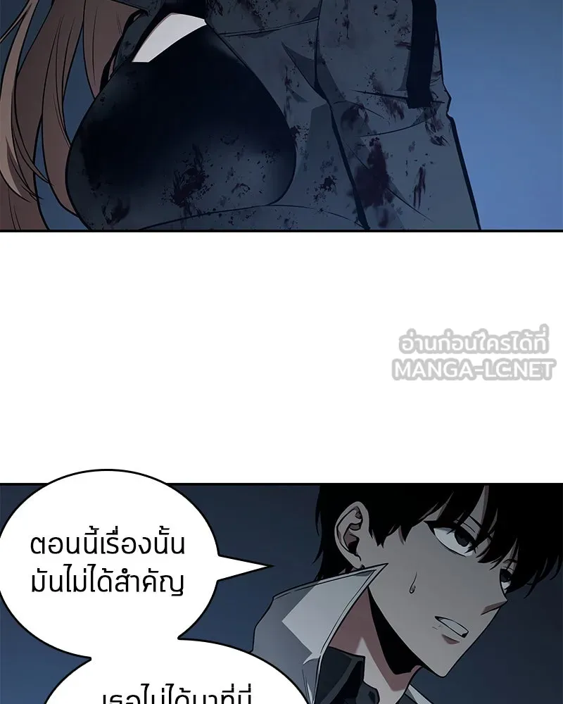 Omniscient Reader อ่านชะตาวันสิ้นโลก ตอนที่ 19 เอกลักษณ์ (2) รูปที่ 30