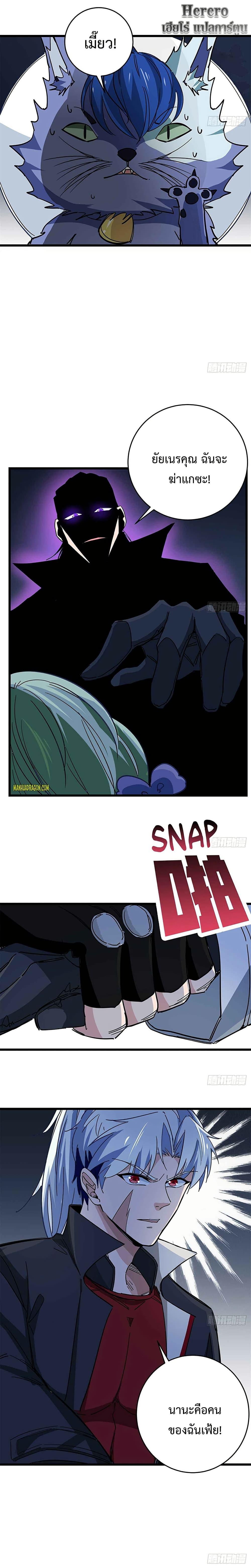 Manga-lc-com อ่านมังงะ อ่านการ์ตูน ออนไลน์ ฟรี Unlock 99 Heroines in End Times ตอนที่ 1 2 3 4 5 6 7 8 9 10 11 12 13 14 ฟรี ไม่มีโฆษณา Manga-lc - อ่าน มังงะ อ่าน การ์ตูน ออนไลน์ อ่านมังงะ ฟรี