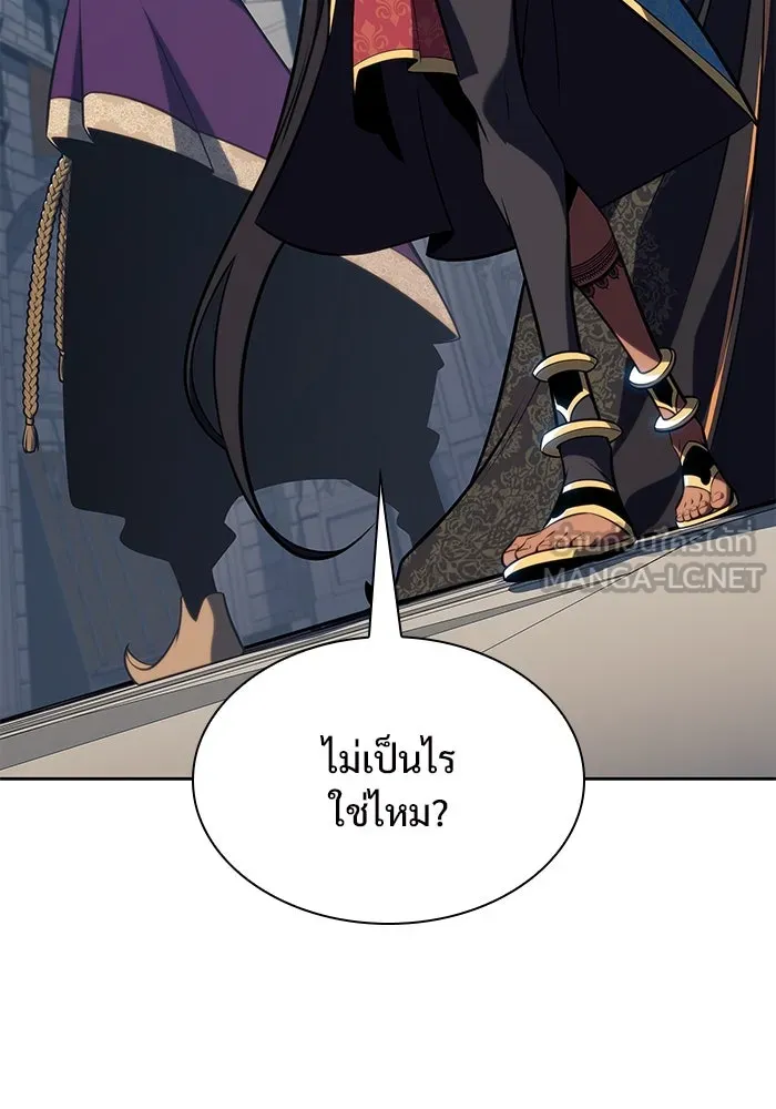 ผู้เล่นหน้าใหม่เลเวลแมกซ์ ตอนที่ 152 น้ำหนักของชื่อ 'ไรน์ฮาร์ รูปที่ 12