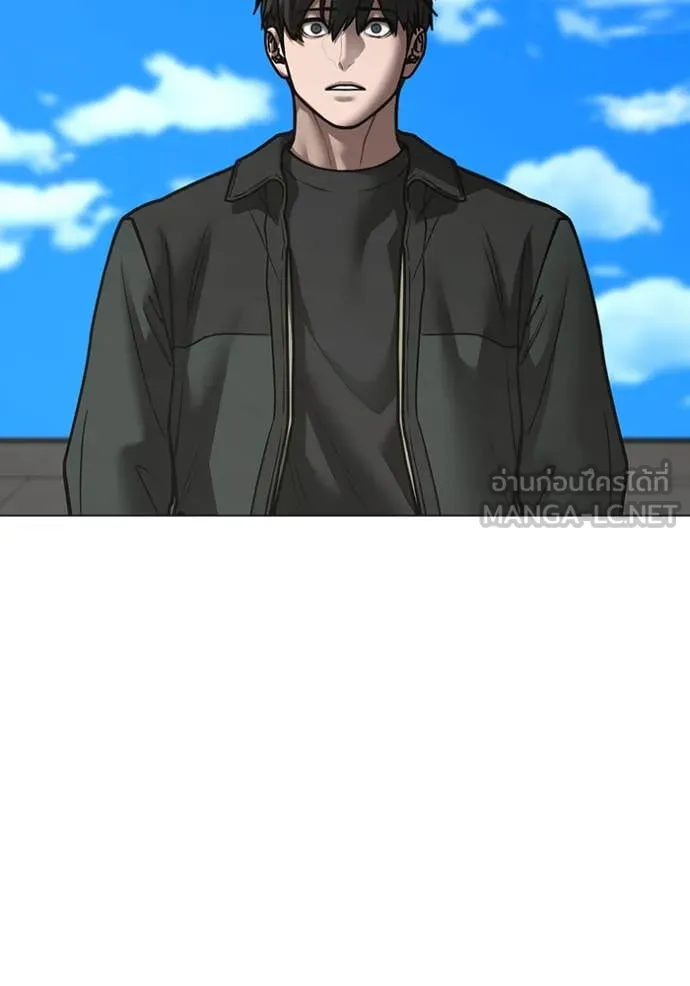 reality ตอนที่ 186 รูปที่ 53