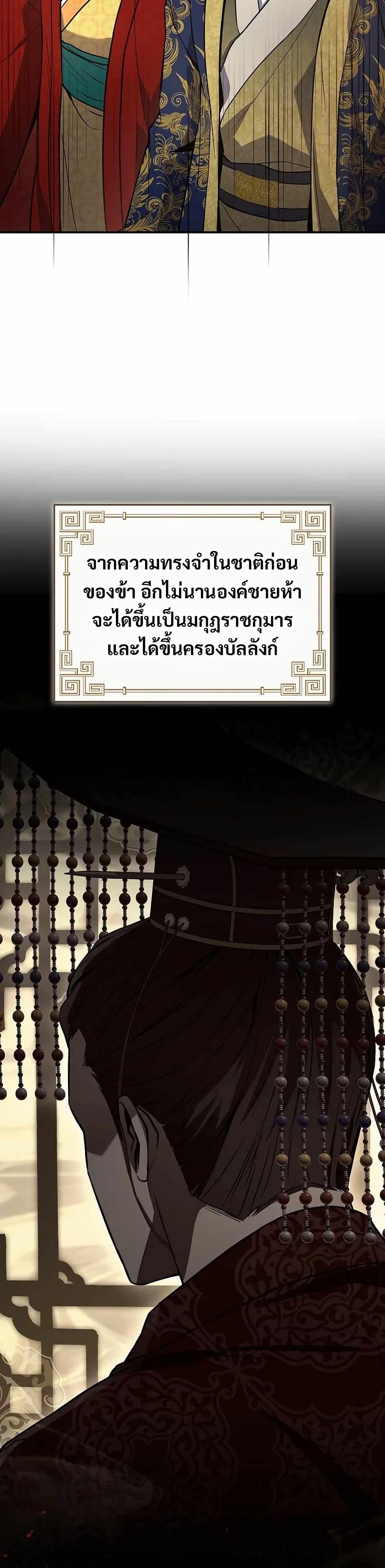 Manga-lc-com อ่านมังงะ อ่านการ์ตูน ออนไลน์ ฟรี Reincarnated Escort Warrior ตอนที่ 1 2 3 4 5 6 7 8 9 10 11 12 13 14 ฟรี ไม่มีโฆษณา Manga-lc - อ่าน มังงะ อ่าน การ์ตูน ออนไลน์ อ่านมังงะ ฟรี