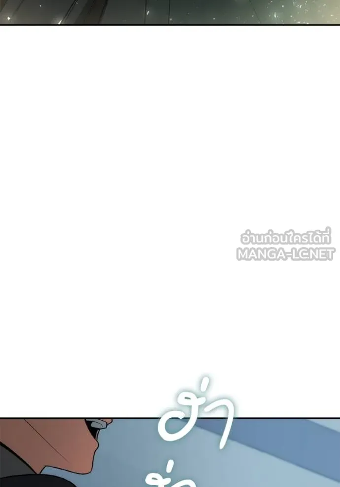 ชาตินี้น้องขอเป็นราช ตอนที่ 125 รูปที่ 120