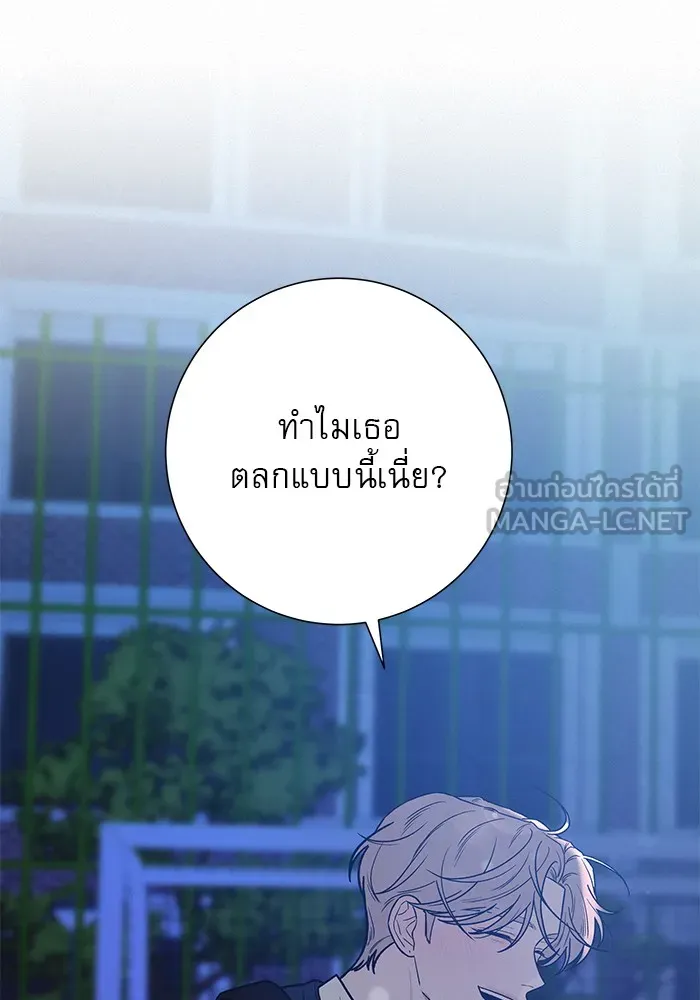 ปฏิบัติการรักวุ่นหัวใจ ตอนที่ 49 รูปที่ 36