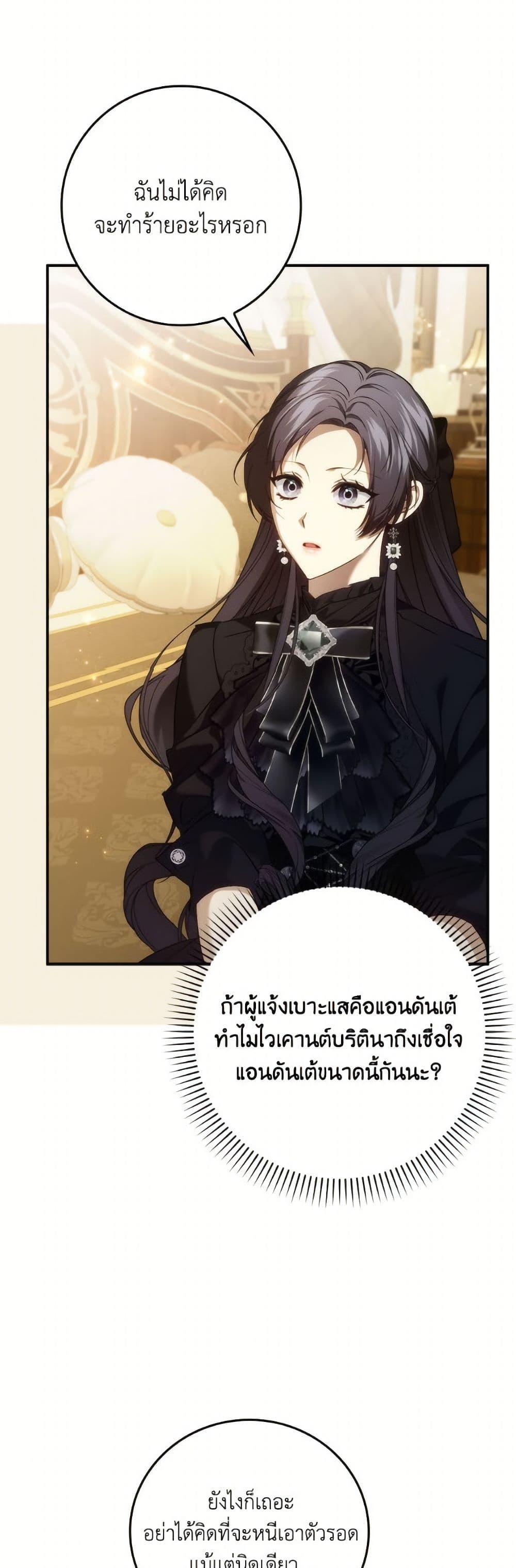 Manga-lc-com อ่านมังงะ อ่านการ์ตูน ออนไลน์ ฟรี I Won’t Pick Up The Trash I Threw Away Again ตอนที่ 1 2 3 4 5 6 7 8 9 10 11 12 13 14 ฟรี ไม่มีโฆษณา Manga-lc - อ่าน มังงะ อ่าน การ์ตูน ออนไลน์ อ่านมังงะ ฟรี
