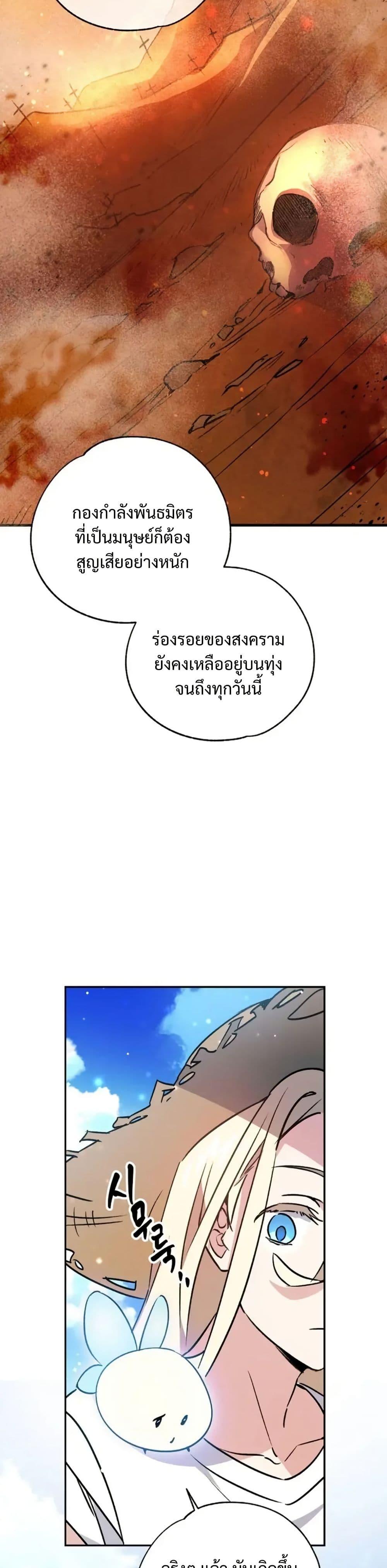 Manga-lc-com อ่านมังงะ อ่านการ์ตูน ออนไลน์ ฟรี Steal from the Devil’s Pocket ตอนที่ 1 2 3 4 5 6 7 8 9 10 11 12 13 14 ฟรี ไม่มีโฆษณา Manga-lc - อ่าน มังงะ อ่าน การ์ตูน ออนไลน์ อ่านมังงะ ฟรี