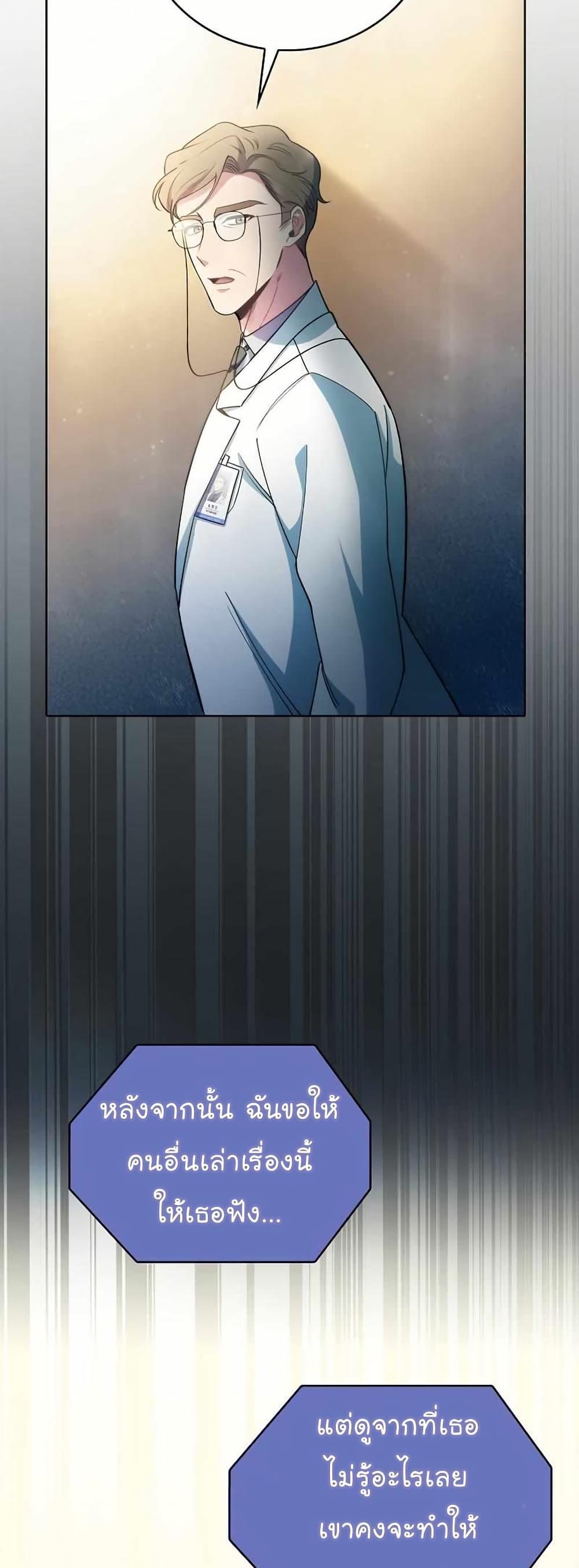 Manga-lc-com อ่านมังงะ อ่านการ์ตูน ออนไลน์ ฟรี Level-Up Doctor ตอนที่ 1 2 3 4 5 6 7 8 9 10 11 12 13 14 ฟรี ไม่มีโฆษณา Manga-lc - อ่าน มังงะ อ่าน การ์ตูน ออนไลน์ อ่านมังงะ ฟรี