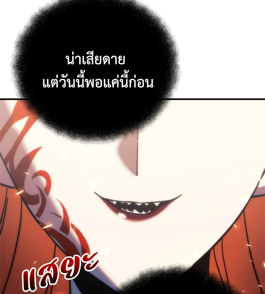 สัปดาห์นี้งดอัปตอนใหม่ ตอนที่ 111 รูปที่ 170