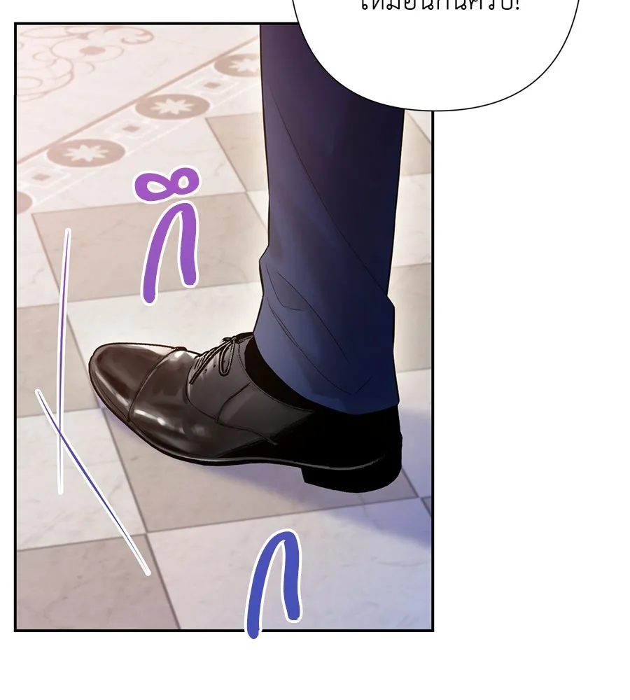 บาสเตียน ตอนที่ 49 รูปที่ 107