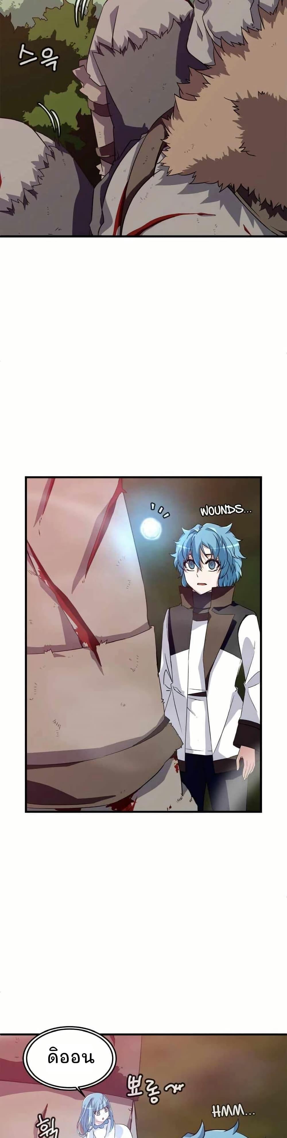 Manga-lc-com อ่านมังงะ อ่านการ์ตูน ออนไลน์ ฟรี Return of the Elemental Lord ตอนที่ 1 2 3 4 5 6 7 8 9 10 11 12 13 14 ฟรี ไม่มีโฆษณา Manga-lc - อ่าน มังงะ อ่าน การ์ตูน ออนไลน์ อ่านมังงะ ฟรี