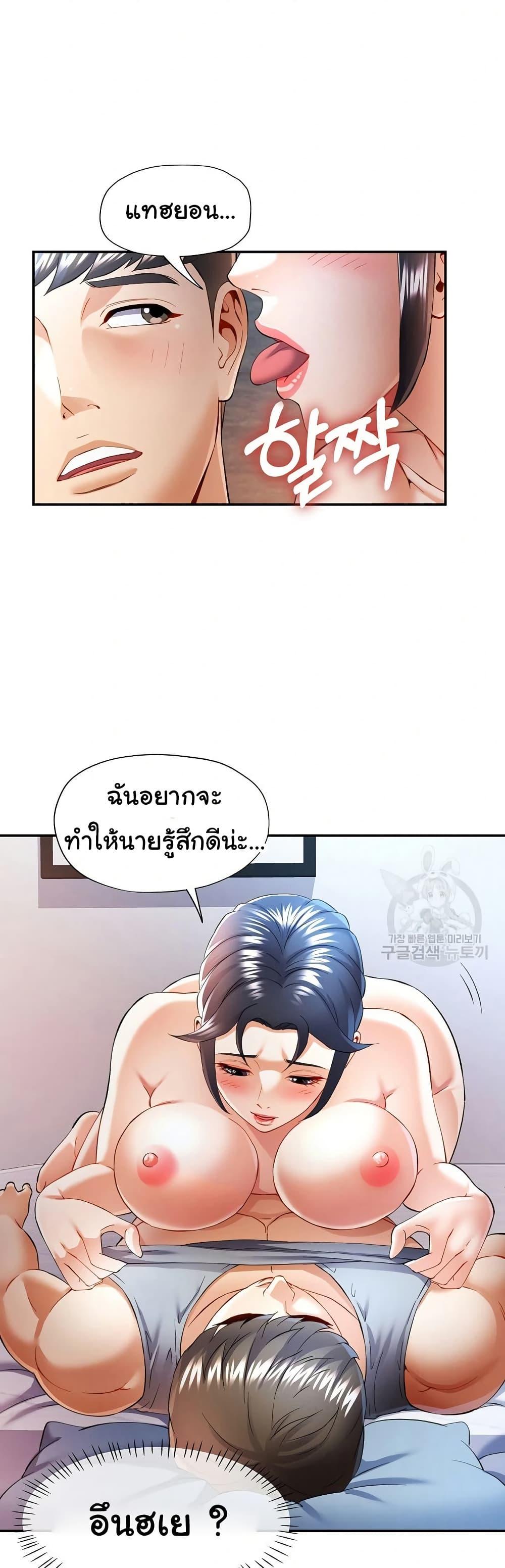 Doujin-Lc- อ่าน โดจิน มังฮวา เกาหลี ญี่ปุ่น จีน แปลไทย In Her Place ตอนที่ 1 2 3 4 5 6 7 8 9 10 11 12 13 14 ฟรี ไม่มีโฆษณา อ่าน โดจิน Manhwa เกาหลี ญี่ปุ่น จีน เรามีครบ คัดมาให้เน้นๆ โดจิน 18+ รับประกันความฟินโดย  Doujin Lc