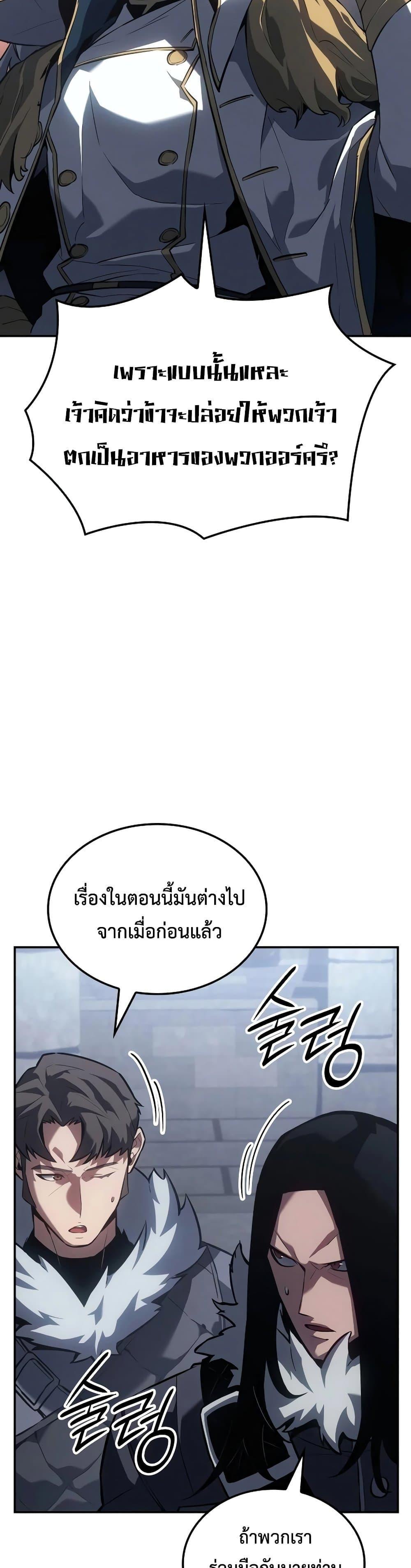 Manga-lc-com อ่านมังงะ อ่านการ์ตูน ออนไลน์ ฟรี Ice Lord ตอนที่ 1 2 3 4 5 6 7 8 9 10 11 12 13 14 ฟรี ไม่มีโฆษณา Manga-lc - อ่าน มังงะ อ่าน การ์ตูน ออนไลน์ อ่านมังงะ ฟรี