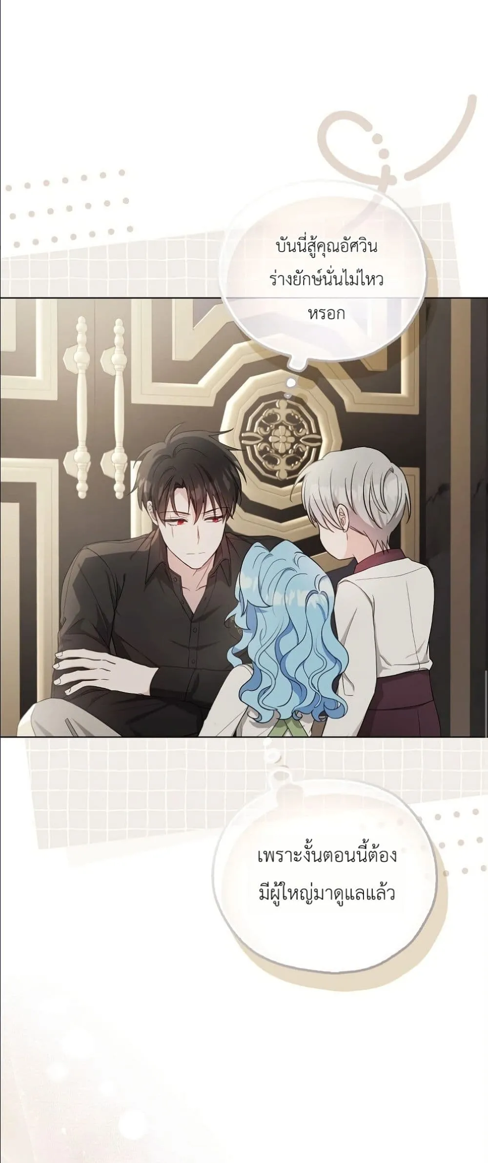 Manga-lc-com อ่านมังงะ อ่านการ์ตูน ออนไลน์ ฟรี The Oracle of the Villainous Baby ตอนที่ 1 2 3 4 5 6 7 8 9 10 11 12 13 14 ฟรี ไม่มีโฆษณา Manga-lc - อ่าน มังงะ อ่าน การ์ตูน ออนไลน์ อ่านมังงะ ฟรี