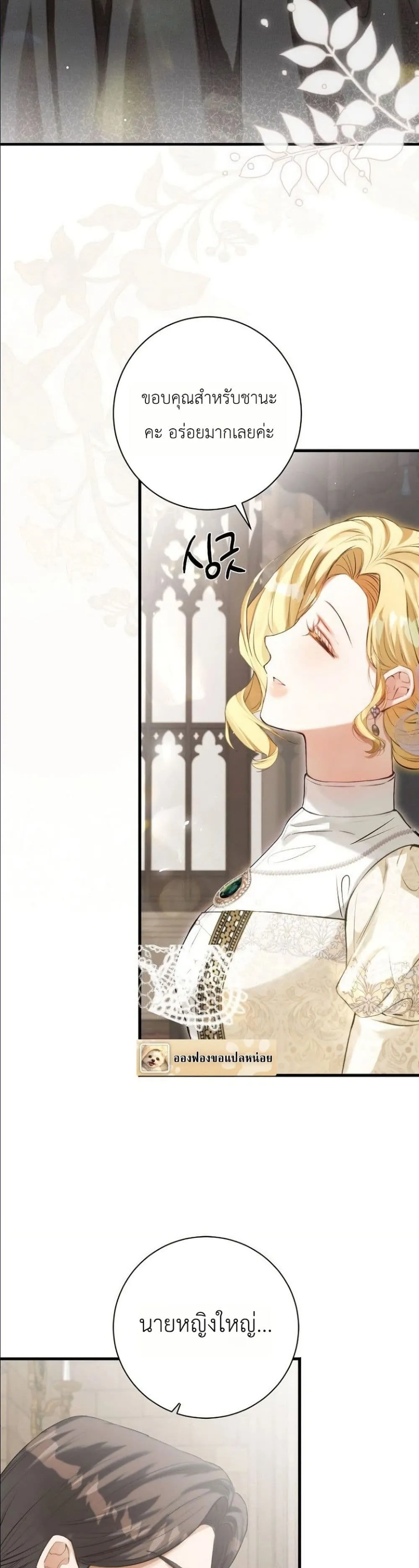 Manga-lc-com อ่านมังงะ อ่านการ์ตูน ออนไลน์ ฟรี This Is What Revenge Looks Like ตอนที่ 1 2 3 4 5 6 7 8 9 10 11 12 13 14 ฟรี ไม่มีโฆษณา Manga-lc - อ่าน มังงะ อ่าน การ์ตูน ออนไลน์ อ่านมังงะ ฟรี