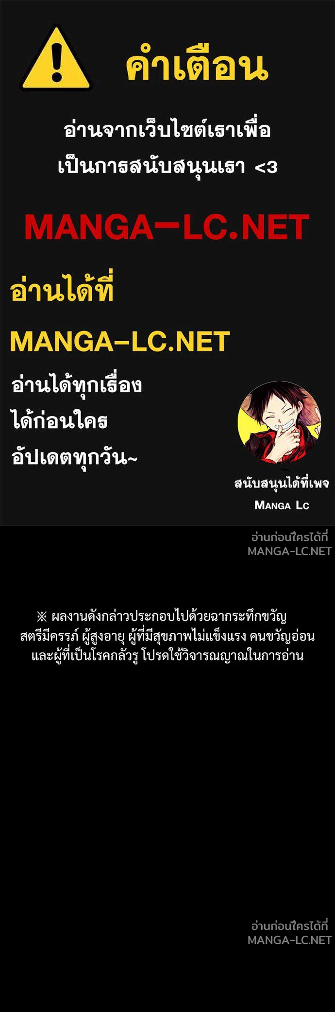 Manga-lc-com อ่านมังงะ อ่านการ์ตูน ออนไลน์ ฟรี วันดีคืนดี โซลก็ ตอนที่ 1 2 3 4 5 6 7 8 9 10 11 12 13 14 ฟรี ไม่มีโฆษณา Manga-lc - อ่าน มังงะ อ่าน การ์ตูน ออนไลน์ อ่านมังงะ ฟรี