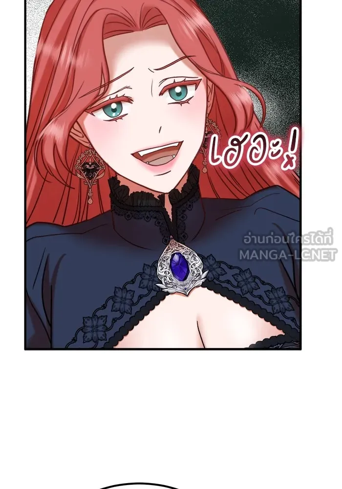 ครอบครัวพรรค์นั้น ฉันไม่มีวันกลับไป ตอนที่ 8 รูปที่ 63