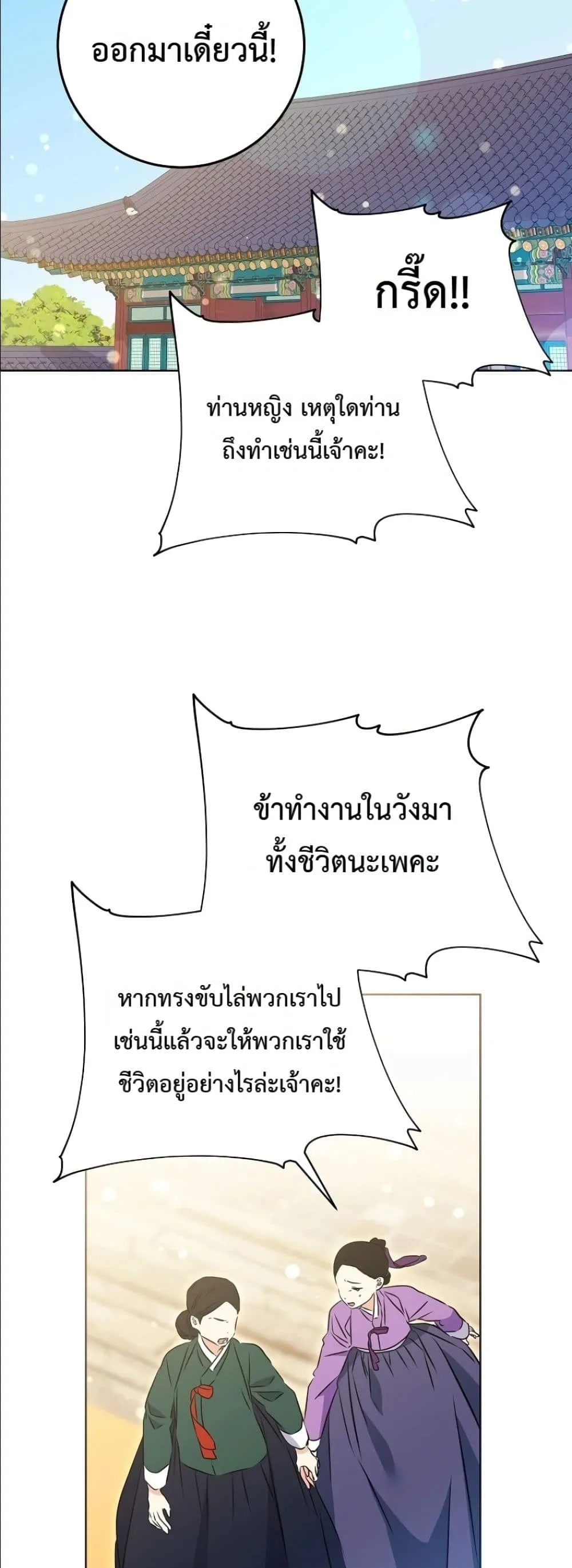 Manga-lc-com อ่านมังงะ อ่านการ์ตูน ออนไลน์ ฟรี The Princess’s Guide to a Perfect Life ตอนที่ 1 2 3 4 5 6 7 8 9 10 11 12 13 14 ฟรี ไม่มีโฆษณา Manga-lc - อ่าน มังงะ อ่าน การ์ตูน ออนไลน์ อ่านมังงะ ฟรี